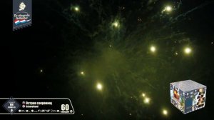 vh-combi-09 Остров Сокровищ