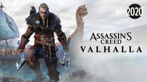 Assassin's Creed Valhalla | Трейлер