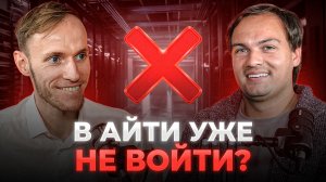 НОВЫЕ ЗАКОНЫ 2026. IT-бизнес все? | Цифровые привычки