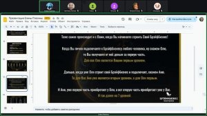 Презентация Брэйфбизнеса