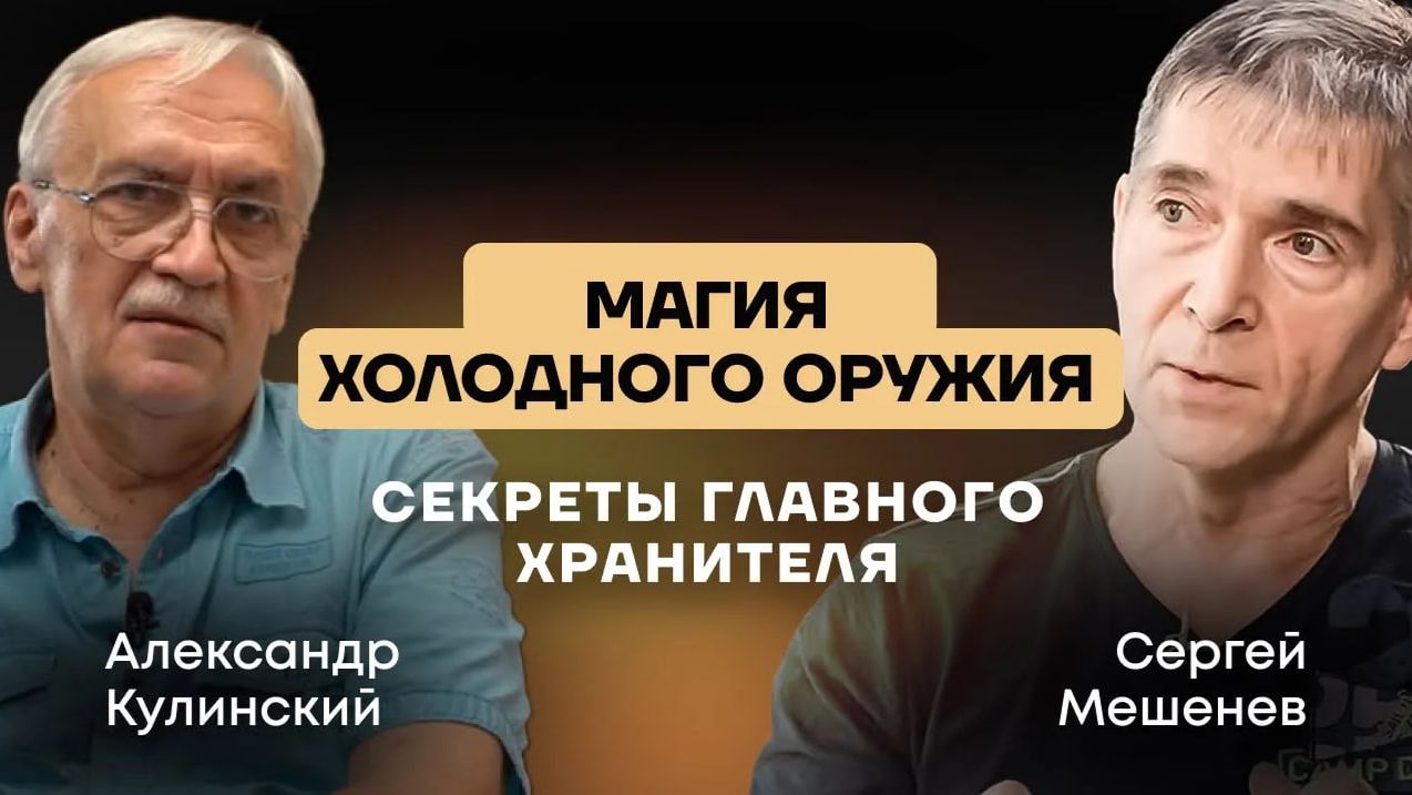 Мишень/Александр Кулинский/все об оружии и не только