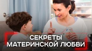 Тайные финансовые предпочтения: почему мамы щедрее к сыновьям, чем к дочерям?