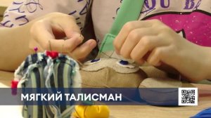 В Нижнекамске дети шьют обереги для бойцов СВО