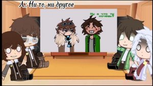 Реакция Гв на Лололошку