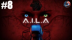 A.I.L.A прохождение #8 [Без комментариев]