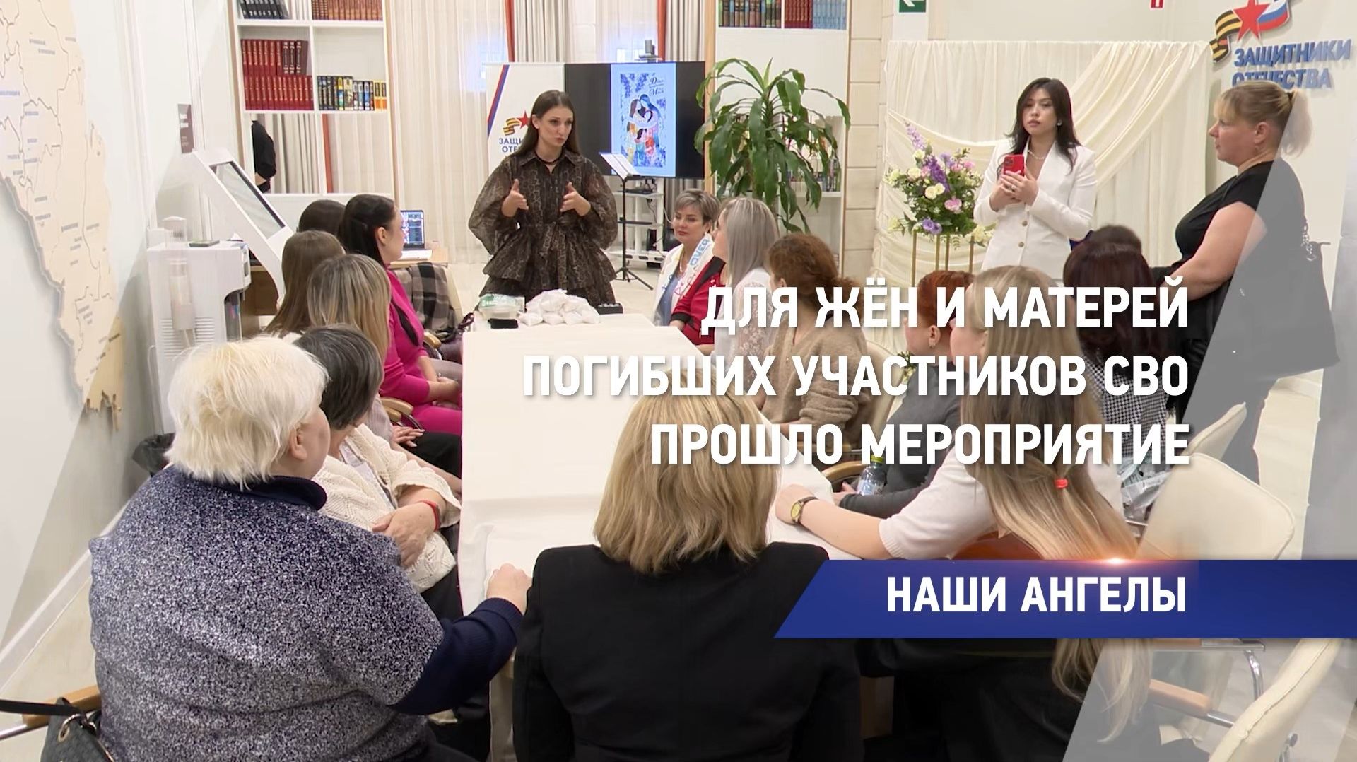 Наши ангелы