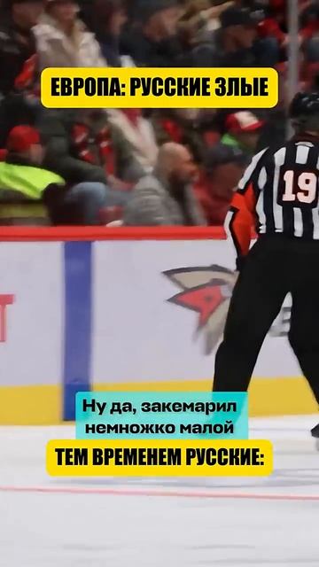 Говорят 🇷🇺РУССКИЕ🇷🇺 злые смотреть онлайн