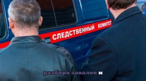 Люди оказались под завалами: ангар рухнул в Южно-Сахалинске