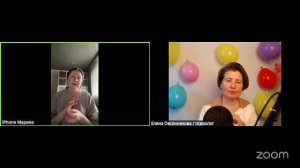 Обучение EFT