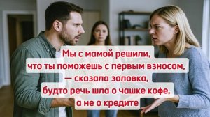 Истории из жизни|Аудио рассказы|Аудиокниги слушать онлайн|Жизненные истории