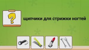 Мульт-развивашка — детский познавательный мультфильм.