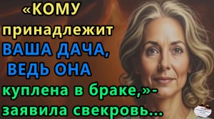 Истории из жизни|Кому принадлежит дача |Аудио рассказы|Аудиокниги слушать онлайн|Жизненные истории