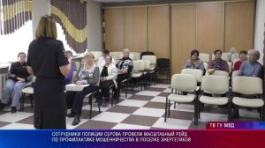 Патрульный участок 27.11.2025