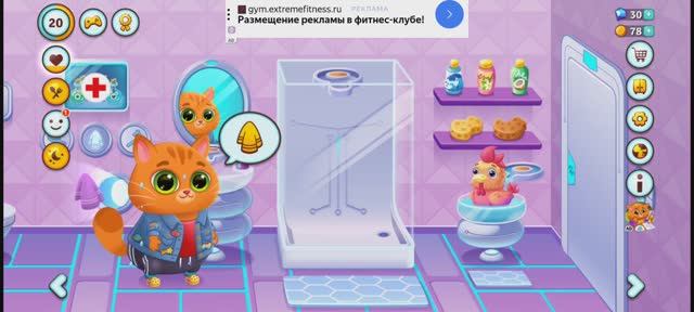 Котик Бубу Мультфильм Игра на природе