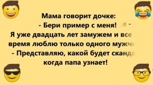 Отличная Подборка Анекдотов! Лучшие Смешные Анекдоты для Настроения от@ANEKDOTE_