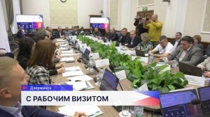 Самарские предприниматели посетили Дзержинск для обсуждения перспектив сотрудничества