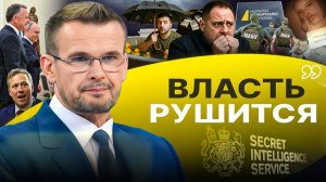 💥 Парочки едет в Москву: В игре РФ резкий разворот. Хватит лишь одного момента обрушить власть ЗЕ!