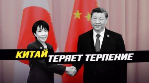 Под боком у Пекина объявилась собственная Прибалтика. Илья Титов