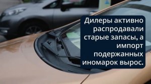 Подержанные авто — почему спрос взлетел в ноябре 🚗📈