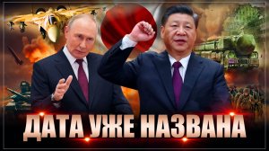 "Дата уже названа": Запущен водоворот новой войны. Всем приготовиться