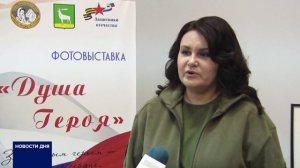 В БУЗУЛУКЕ СОСТОЯЛАСЬ ВЫСТАВКА «ДУША ГЕРОЯ»