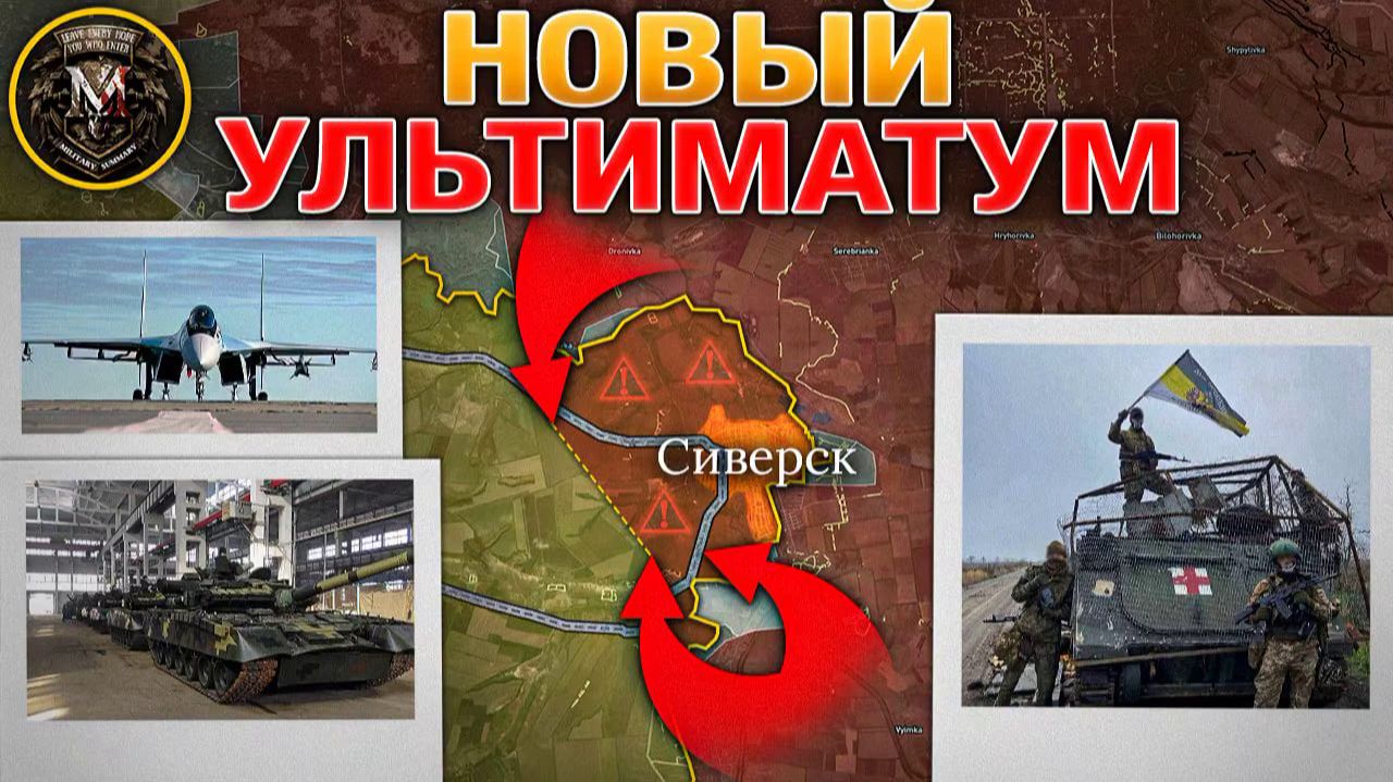 ❗💥⚡️Путин предъявил ультиматум, и ответ Украины - нет. Штурм Гуляйполя. Сводка за 28.11.2025г.