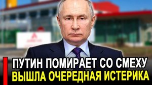 Это произошло..Никто не ожидал..ЕС Вознамерились показать силу России,последние новости.