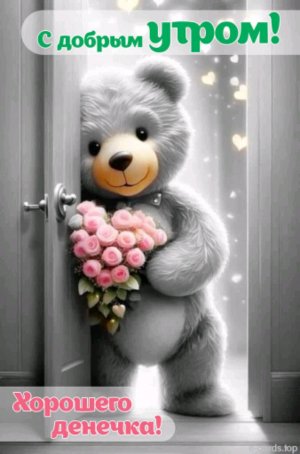 плету из бусин образец сумки