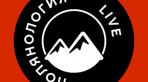 Музыка горного воздуха