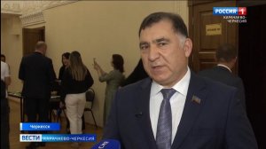 Вести Карачаево-Черкесия 27.11.2025