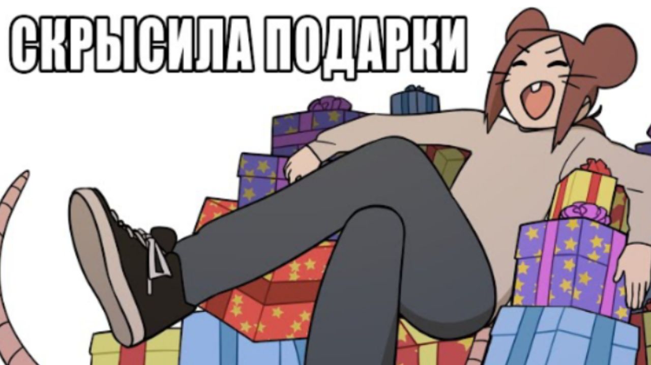 История ВеЛиКоЛеПнОй пропажи анимация