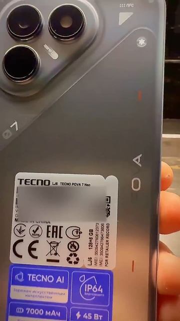Шок контент! Tecno Pova 7 Neo ! Обзор Встречайте smartphone  tecno
