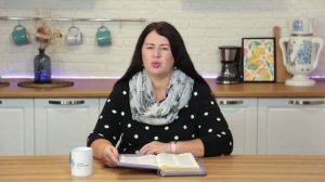 Побеждайте зло добром. 7 декабря Пастор Юлия Тихонова. Слово, меняющее жизнь.