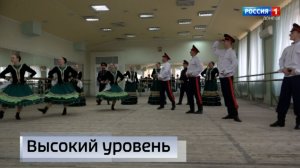 Успехи ансамбля