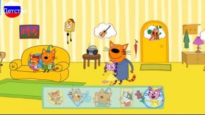 Три кота | Игра для детей | Три кота мультфильм