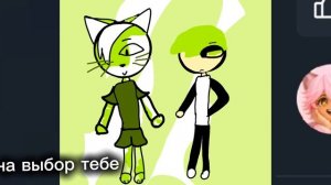 Жду ответа)))