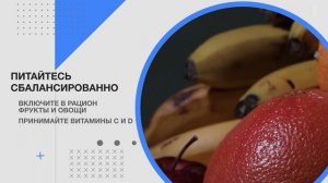 ЗОЖ: СЕКРЕТЫ И СОВЕТЫ, 28.11.2025