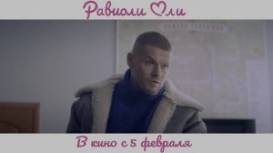 «Равиоли Оли» HDR