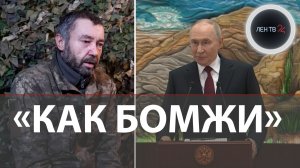 Путин о ВСУ : "выглядят как бомжи" | Покровск и Мирноград окружены | Обвал фронта в Запорожье