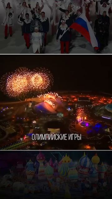 САМЫЙ КРУТОЙ ПОСЁЛОК В РОССИИ #сочи #сириус #риэлтор сириус #риэлтор сочи #олимпийский парк сочи