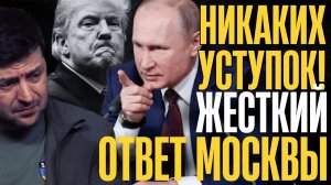 НА ЭТОМ ВСЁ, НИКАКИХ УСТУПОК БОЛЬШЕ НЕ БУДЕТ!... Не хотите по хорошему, теперь ТОЛЬКО ТАК...