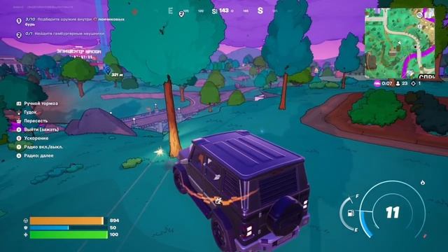 ЮранЮран Коллаба продолжаеться