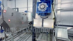 Монтаж оборудования очистных сооружений завершён — готово к пусконаладке