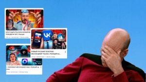 Блогеры делающие реакции на антироссийские блогеров