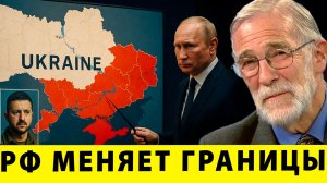 Мир по-путински: Будущее Украины по версии Кремля | Рей Макговерн