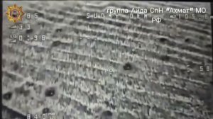 Апти Алаудинов "АХМАТ". Работа операторов БПЛА группа "Аида"