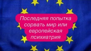 Зеленский торгуется на рынке, где у него нет даже прилавка. #новости #россия #украина