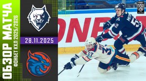 НЕФТЕХИМИК – ШАНХАЙСКИЕ ДРАКОНЫ | Обзор матча Фонбет КХЛ сезон 2025/2026 | 28.11.2025