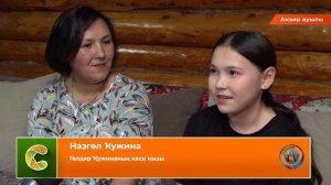 28.11.2025_Новости_6+