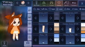 как я делаю ос.🐾